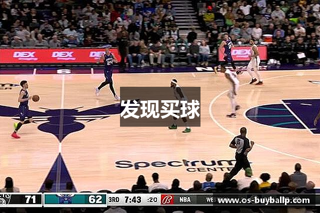 发现买球